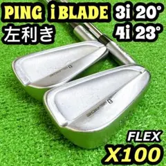 PING BLUEPRINT 3i 4i ヘッドのみ 3番 4番 ブループリント - メルカリ