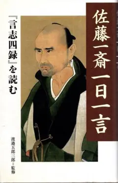 2025年最新】五郎三郎の人気アイテム - メルカリ