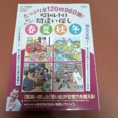 2026年最新】昭和の思い出の人気アイテム - メルカリ