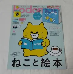 Item thumbnail for item d509b571-a80f-4753-9e96-9a4ed2be6729