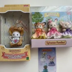新品✨シルバニアファミリー しろウサギの赤ちゃんと赤ちゃんトリオ　まとめ売り