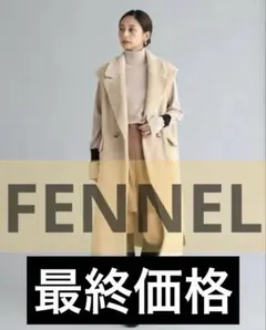 2025年最新】FENNEL ジレ ファーの人気アイテム - メルカリ