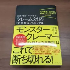 Item thumbnail for item 8870ac64-1c1c-4296-b922-8ac0ab592297