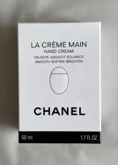 CHANEL LA CRÈME MAIN ハンドクリーム 50ml