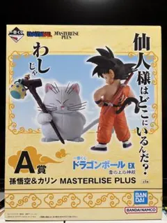 2026年最新】孫悟空＆カリンの人気アイテム - メルカリ