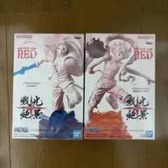 未開封ワンピース 戦光絶景 シャンクス ルフィ フィギュア 2種セットのサムネイル