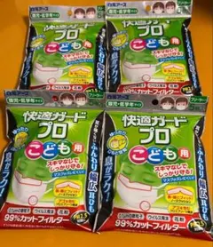 白元アース 快適ガード プロ プリーツタイプ こども用５枚入 ４個セットのサムネイル