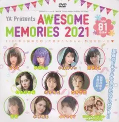 よし様 リクエスト 2点 まとめ商品