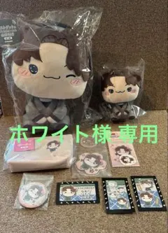 ホワイト様 専用