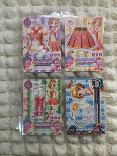 アイカツ！カード 大空あかり アプリコットトルテコーデ