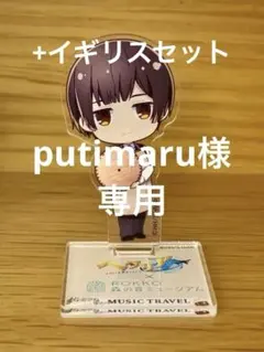 2025年最新】ヘタリア 日本 アクスタの人気アイテム - メルカリ