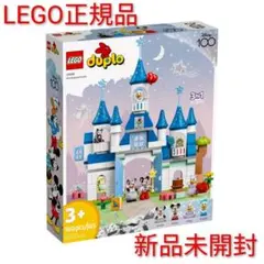 LEGO System 5825 妖精の国の魔法の家 / ステラと妖精 - メルカリ