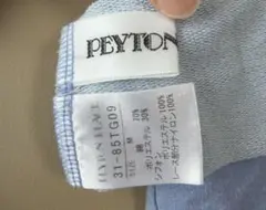 PEYTON PLACE