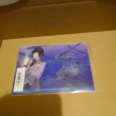 15th Anniversary CD 特典 サイン入りL判ブロマイド 皇　綺羅
