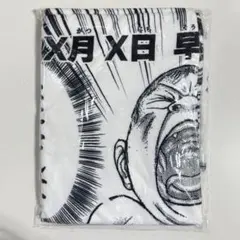 刃牙　25周年記念タオル 2025年最新】刃牙 タオルの人気アイテム - メルカリ