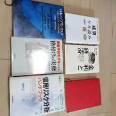 債券の常識 2025/26年度版 大和証券 - メルカリ