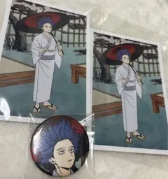 ヒロアカ　心操人使　浮世絵　缶バッジ　ポストカード　3点セット