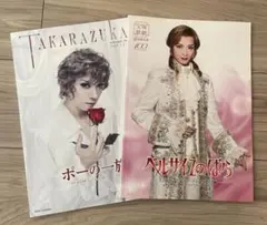 2025年最新】明日海りお・の人気アイテム - メルカリ