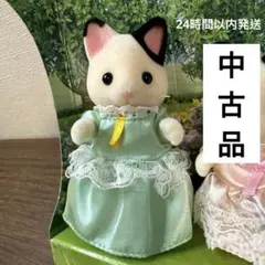 中古品　シルバニア　チャコールネコファミリーのお母さん　24時間以内発送
