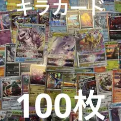 2026年最新】ポケモンカード キラ まとめ売りの人気アイテム - メルカリ
