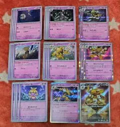 ポケモンカードゲーム　汎用セット