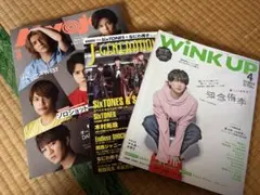 Myojo, J-GENERATION, WINK UP 3冊セット