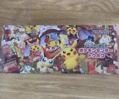 ポケモンセンター トウホク スペシャルBOX