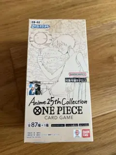 2026年最新】エクストラブースター anime 25thの人気アイテム - メルカリ