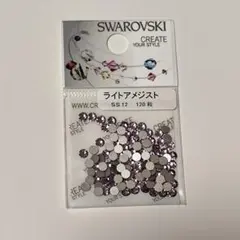​スワロフスキー SS12 120粒 ライトアメジスト 未開封