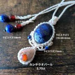 kako様 リクエスト 2点 まとめ商品