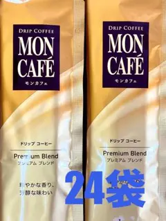 MON CAFÉ ドリップコーヒー プレミアムブレンド 24袋のサムネイル