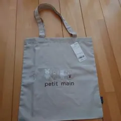 petit main エコバッグ 新品未使用のサムネイル