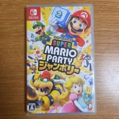 Switch スーパーマリオパーティ ジャンボリー 動作確認済 匿名配送