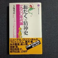 大塚英志原作コミックセット くだんのピストル 参」大塚英志 [角川コミックス・エース