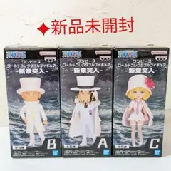 ワンピース フィギュア WCF 3体セット