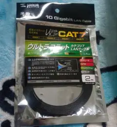【新品】lanケーブル 2mのサムネイル