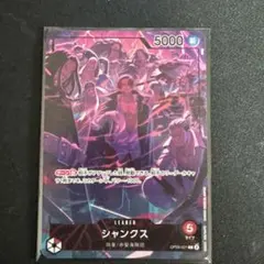 ワンピースカード　シャンクス OP09-001 2ndアニバーサリー Ｌパラレル