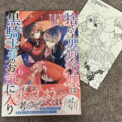 の。 *プロフ必読*様オーダー④ 2026年最新】プロフ必読様の人気アイテム - メルカリ
