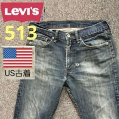 【ダメージ品】Levi's リーバイス 513デニム ジーンズ　ストレート