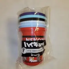 ハイキュー!! ストロー付きタンブラーセット