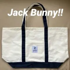 2026年最新】jack bunny ジャックバニー トートの人気アイテム - メルカリ