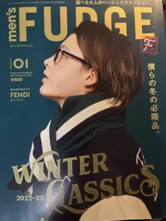 men's fudge 2023 1月