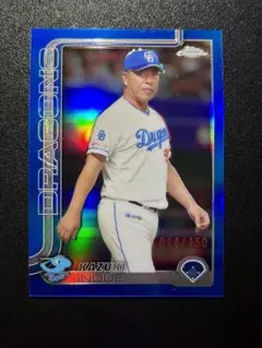 /150枚限定 井上一樹 2025 Topps Chrome NPB