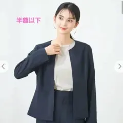 ノーカラージャケット ネイビーのサムネイル