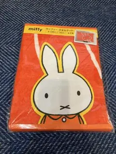 新品　ミッフィー タオルケット