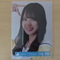 日向坂46 小坂菜緒 生写真 お願いバッハ ジャケット写真衣装 ヨリ