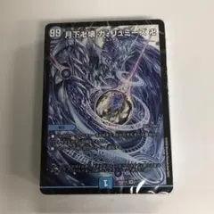 2026年最新】魔導具 青黒の人気アイテム - メルカリ