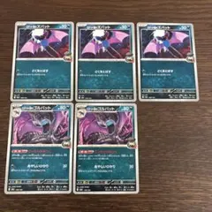 ポケモンカード　ロケット団のズバット　ロケット団のゴルバット　5枚セット　M2a