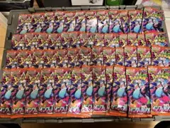 s*0様 ポケモンカード インフェルノＸ　50パック　未サーチ品