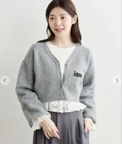 COCODEAL カーディガン